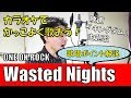 ONE OK ROCK「Wasted Nights」歌い方のポイント解説~カラオケでかっこよく歌おう!~