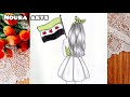 رسم سهل رسم بنات تعليم رسم بنت تحمل علم الثورة السورية رسم بنت تحمل علم رسم علم الثورة رسم 
