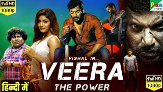 Veera The Power Review Explained & Facts | Star vishal | Dimpal Hayathi | HD 1080q
