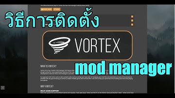 การติดตั้ง Vortex mod manager (ภาษาไทย-Thai)