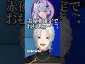 【にじさんじ切り抜き】厄介リスナーのマネが上手すぎる天帝フォルテに笑う葛葉 #LOL #LTK #にじさんじ