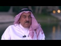 رجل الأعمال عبدالله الرشيد ضيف برنامج صناع النجاح مع صالح الثبيتي الثلاثاء العاشرة مساء على خليجية 
