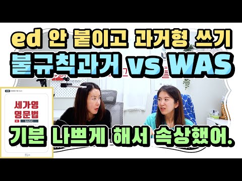 [<strong>세가영</strong> 1권 12강]