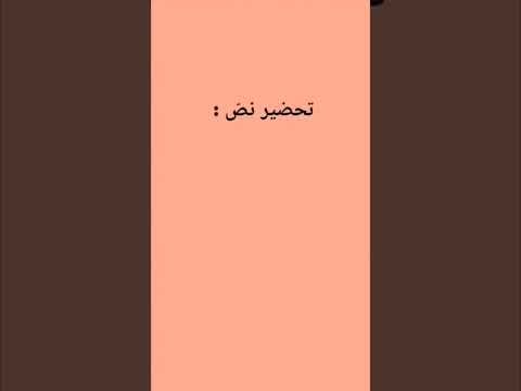 تحضير نص غاندي الرجل العظيم للسنة الثانية متوسط