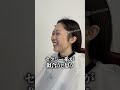 女なのにハゲてんのw好きな人に言われました…悔しさと絶望からの大変身。【メイク 初心者 垢抜け】