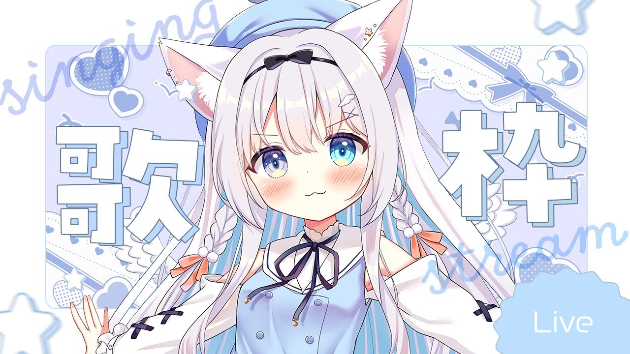 ✧ 歌枠 / Karaoke¦しっとり落ち着く睡眠導入🎤【 #空詩ぷるむ / #vtuber / Vsinger 】