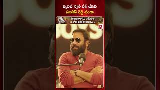 Kingdom Boys Podcast Ft. Vijay Deverakonda, Sandeep Reddy Vanga, Gowtam Tinnanuri