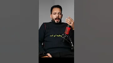 ليه البنت بترجعلك لما بتتجاهلها 