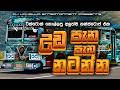 2026 New Trending Dj Nonstop Sinhala Songs Dj Remix 2026 Bass Boosted Party Dance Dj Nonstop 