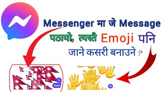 How To Use Word Effects On Facebook Messenger • #wordeffects #messenger #emoji #facebook screenshot 1
