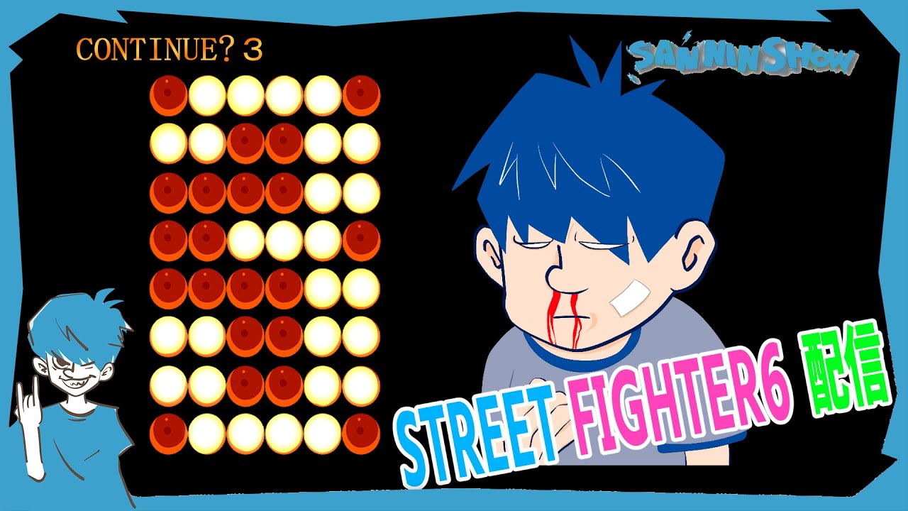 ケンちゃん対策【スト6】w/標準 - YouTube