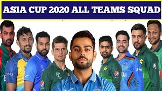 T20 Asia Cup 2020 All Teams Conform Squad | Asia Cup 2020 All Team 15 Members Squad | Expected Squad