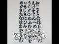 ひらがなのオスメスを仕分ける