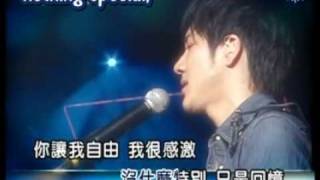 Lee Hom - Saturday Night (with english and pinyin subtitles) chords