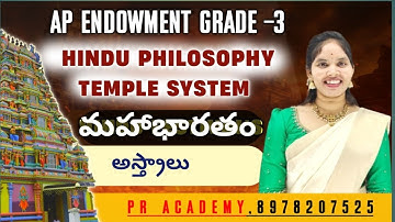 AP ENDOWMENT  NOTIFICATION 2025  !! DAILY LIVE TEST - 6  !! మహాభారతం- 6 |TOP MOST BITS ! PR ACADEMY