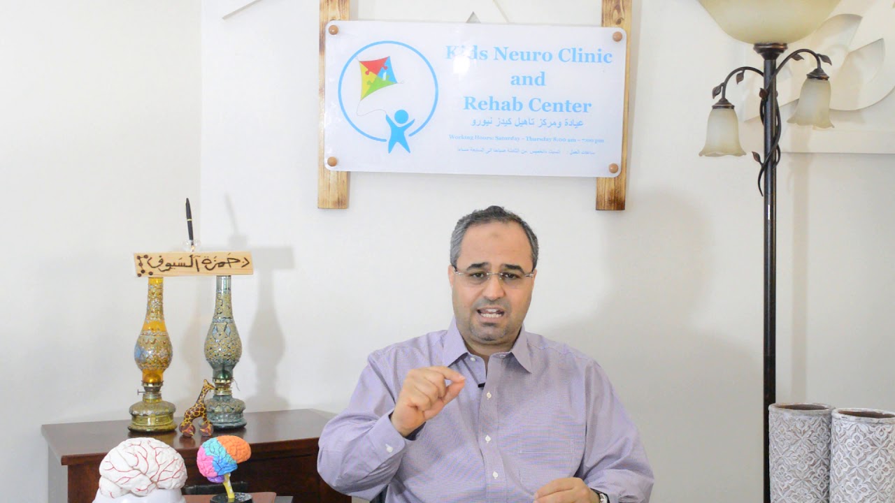 Аутизм у детей, эпизод 3: Диагностика аутизма, доктор Хамза Аль-Саюф, детский невролог-консультант