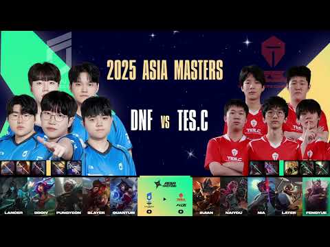 2025 Asia Masters | Swiss Stage One Day 9 Match 1 DNF VS TES.C