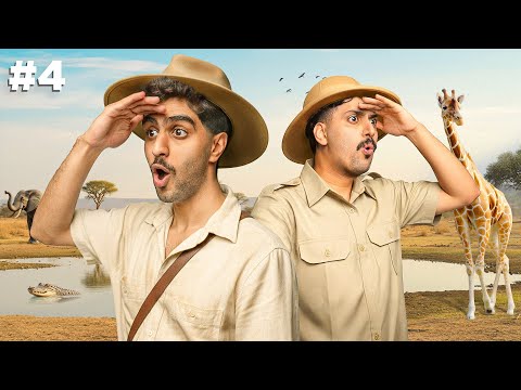 سلسلة سريلانكا النهاية البحث عن النمر النائم