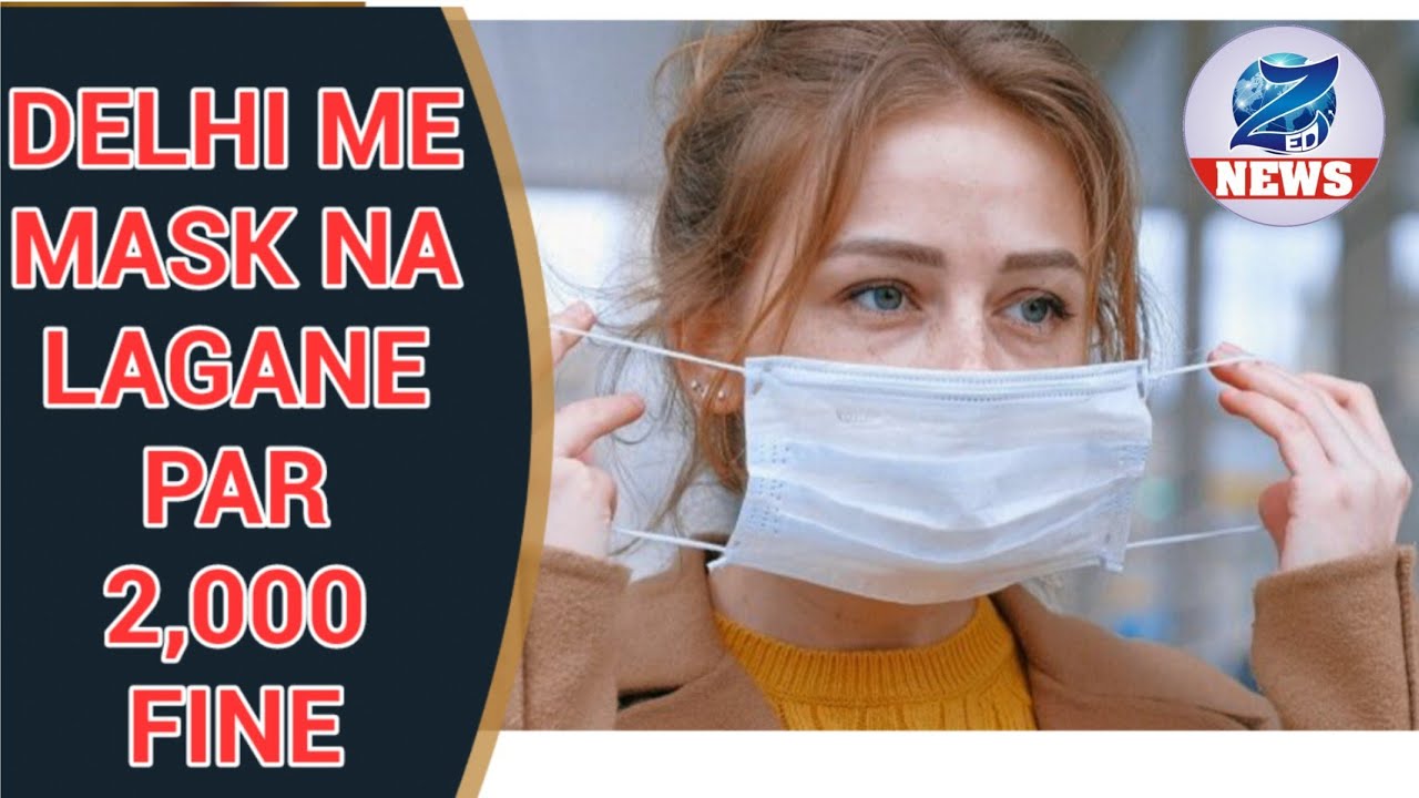 DELHI ME MASK NA LAGANE PAR 2000 KA FINE I ZED NEWS