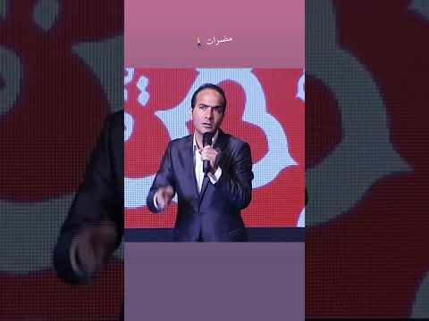 مضرات