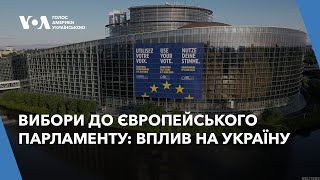 Вибори до Європейського парламенту: вплив на Україну