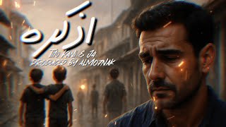 Ti10 Ft. KaNi - اذكره - J4 (Official Lyric Video)