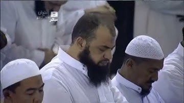 تلاوة من سورة البقرة (87-157) للشيخ أ.د. #عبدالرحمن_السديس |تراويح ليلة 1 رمضان 1432هـ