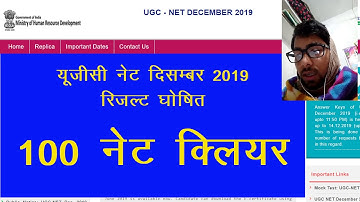 NTA UGC NET December 2019 Cleared Student Shared Experience | Congratulations | Happy New Year