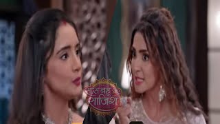 Kumkum Bhagya: MAJOR DRAMA! देखिए Saas Bahu Aur Saazish सिर्फ abp न्यूज़ पर 2:30 बजे