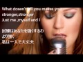 失恋して辛い人に聞いて欲しい洋楽Stronger/Kerry Clarkson歌詞・ 日本語訳