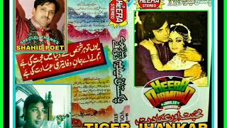 Aye Baharo Gawah Rehna.(((Jhankar))).Ahmed Rushdi.&.Mala