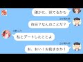 【五等分の花嫁】二次小説　やっぱ恋は攻めてこそよね
