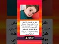 طفل من فلسطين أم الطفل صورت طفلها وقالت انه اجمل طفل عربي حاليا ثم اتشتعل مواقع التواصل 