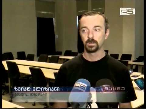 ,, BIAFF 2014- კინოსკოლის“ პროგრამა