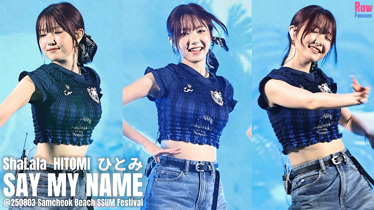 SAY MY NAME #HITOMI ひとみ ♬ShaLala #SAYMYNAME #세이마이네임