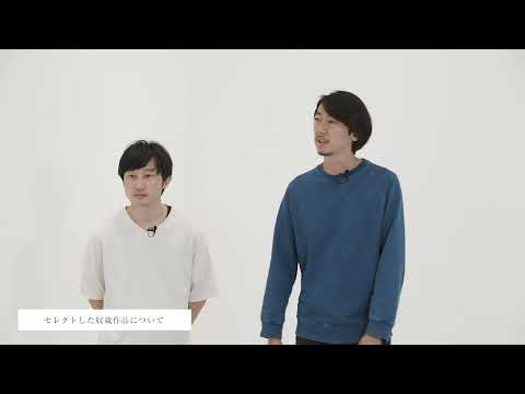 資生堂ギャラリー：Nerhol（ネルホル）インタビュー「第八次椿会　ツバキカイ ８　このあたらしい世界」「2021　触発／Impetus」｜資生堂