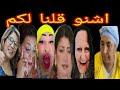 عاجل كل التضامن مع المنصه ومع المسودي ثم عاجل ثم عاجل 