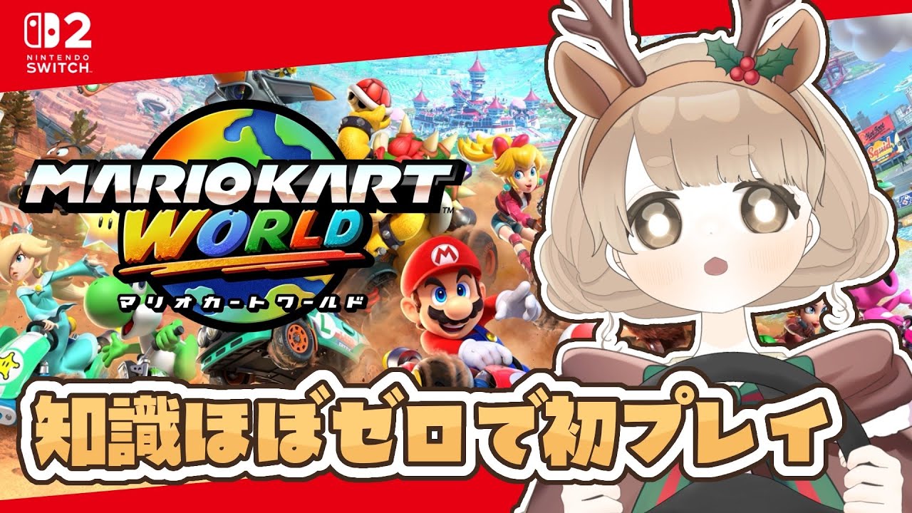 Nintendo Switch Sports、マリオカート はるちゃん Hana-chan was doing ○○ while doing the free run P switch mission