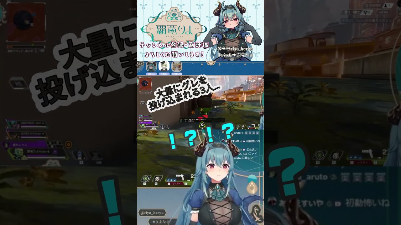 【#APEX】集中砲火!!【#覇竜りよ】#apex #apexlegends #新人vtuber