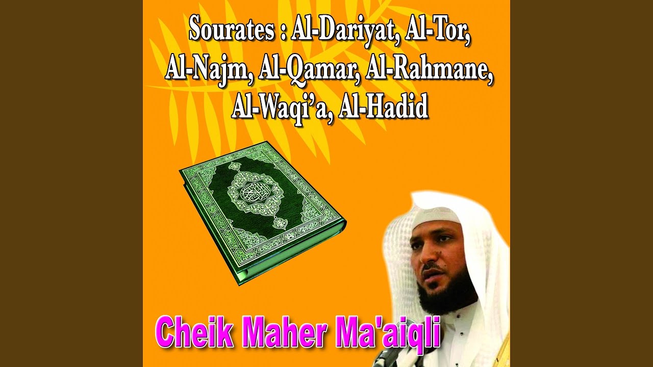 Tonton Sourate Al Hadid (Le fer) di YouTube Tonton Sourate Al Hadid (Le fer) di YouTube