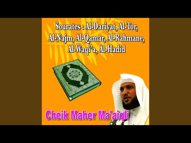 Sourate Al Hadid (Le fer)