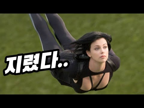 레전드 SF 영화 이온 플럭스 리뷰 썸네일