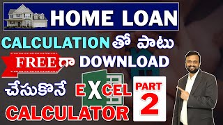 How to Clear Home Loan Early with Excel Calculation Part 2 | Home Loan vs Investing in Mutual Funds