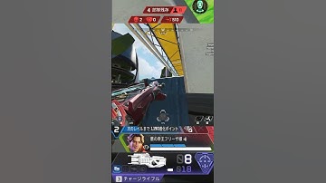 トラッカーダーツ定点25 [ KilluA ] Tracker Darts Fixed Point #shorts #short #apex