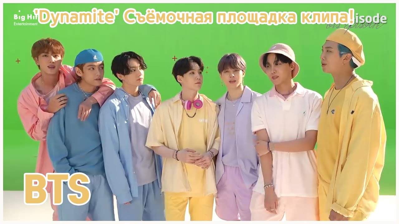 Bts spaces. Клип Динамит перевод. Группы с озвучкой желтая ВК.