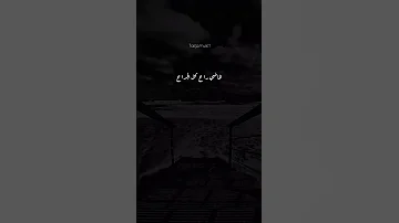 حسين الجسمي قول رجعت ليه 