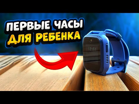 ⌚Ребенок в безопасности! Обзор HONOR Choice Kids Watch