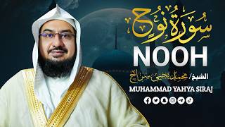 Surah Nuh (Surah Nooh) – سورة نوح - Beautiful Quran Recitation | Qari Muhammad Yahya Siraj