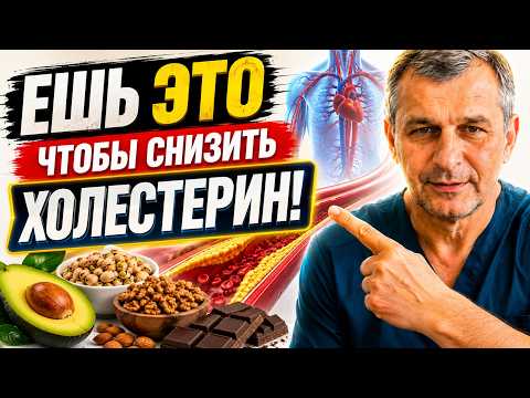 7 Foods That Lower Bad Cholesterol (LDL) 🔥