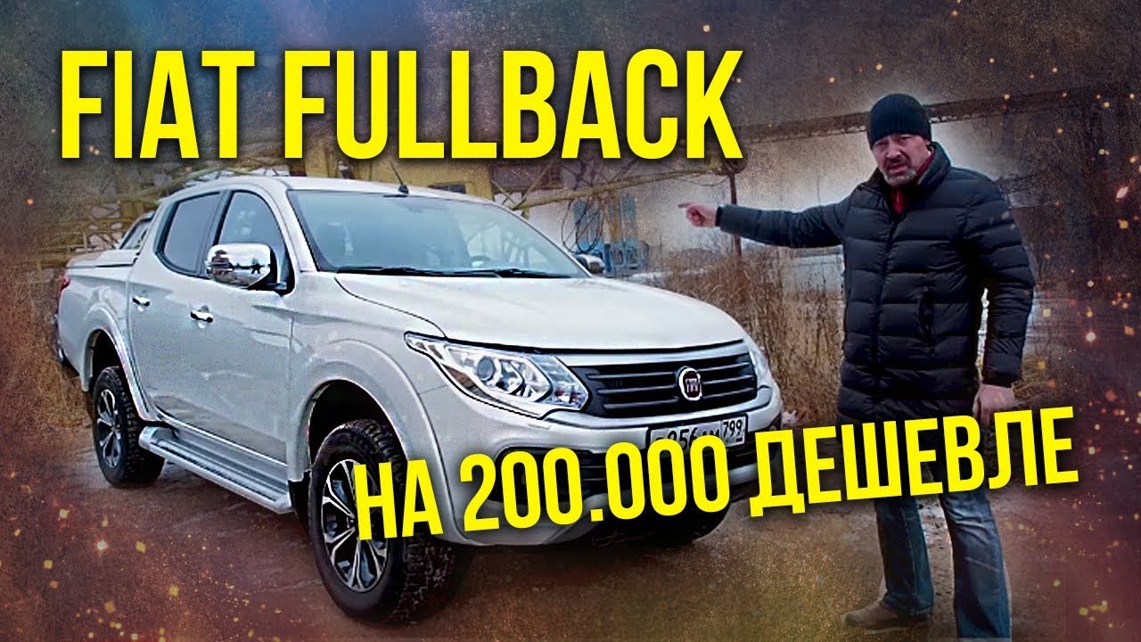 Иван зенкевич pro автомобили